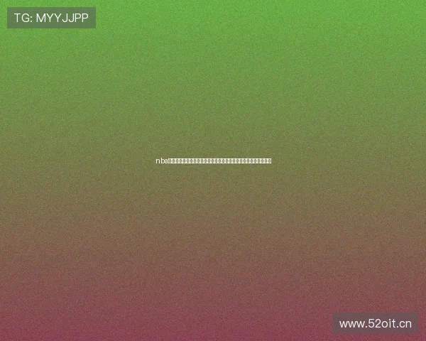 nba绿茵直播高清在线观看高清免费视频实时赛事解说全覆盖畅享精彩 nba绿茵直播高清在线观看高清免费视频实时赛事解说全覆盖畅享精彩